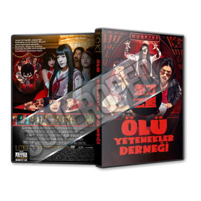Ölü Yetenekler Derneği - 2024 Türkçe Dvd Cover Tasarımı